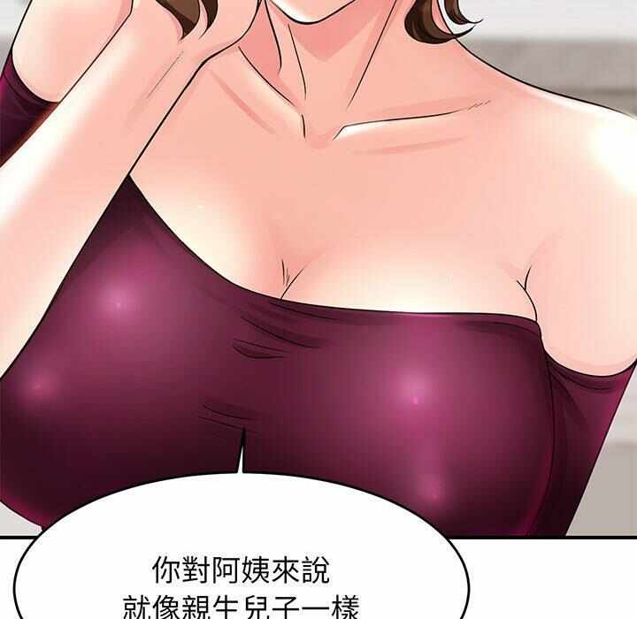 第93张