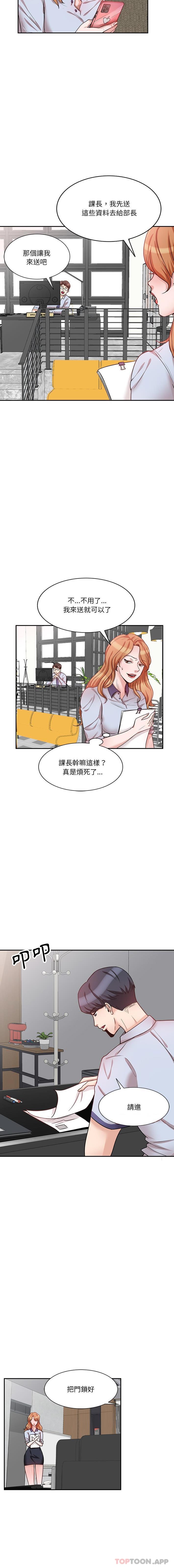 第11张