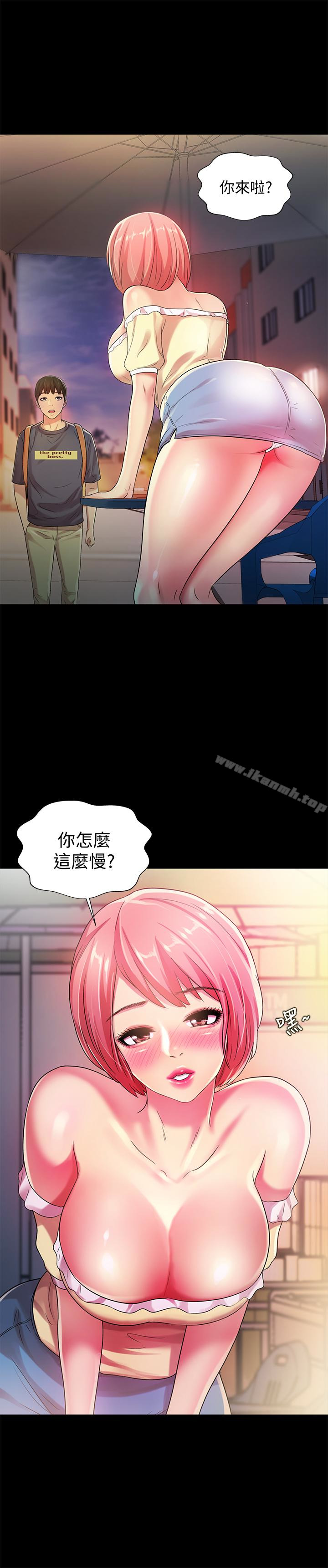 第21张