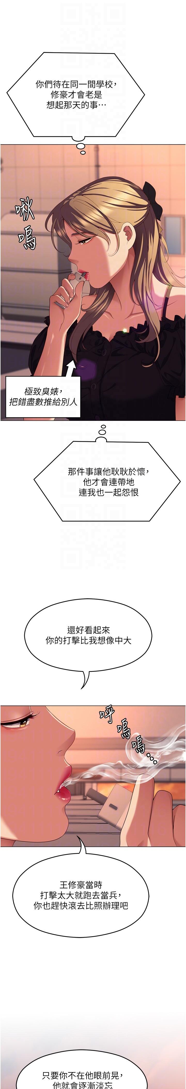 第28张