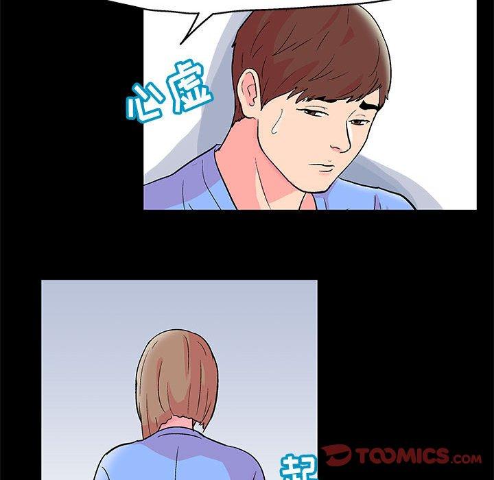 第38张