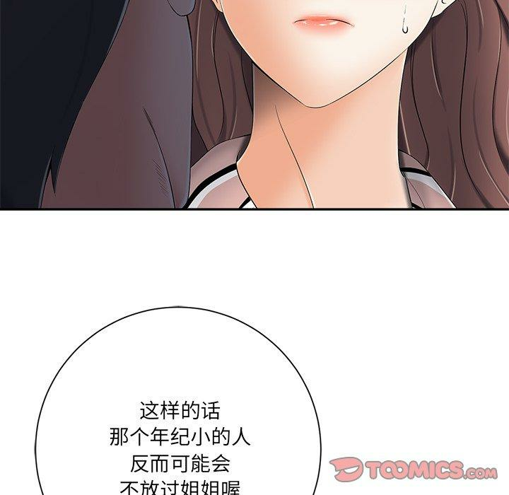 第145张