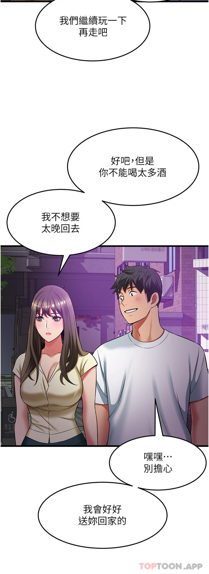 第20张