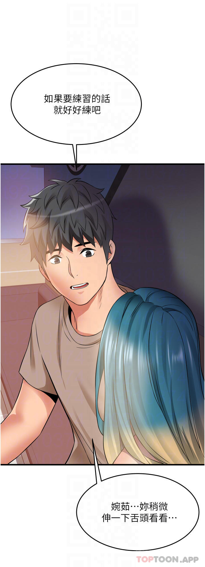 第6张