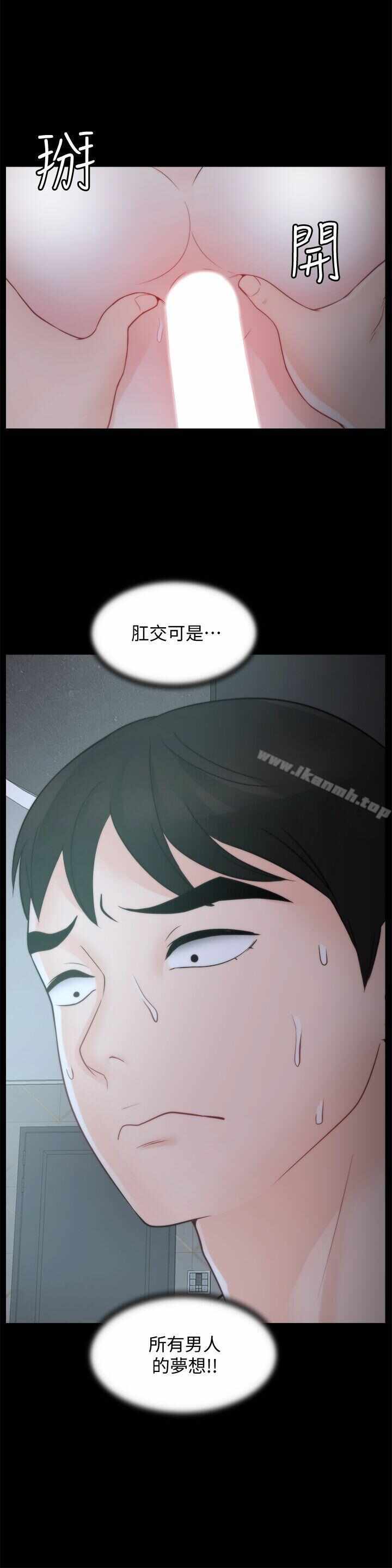 第26张