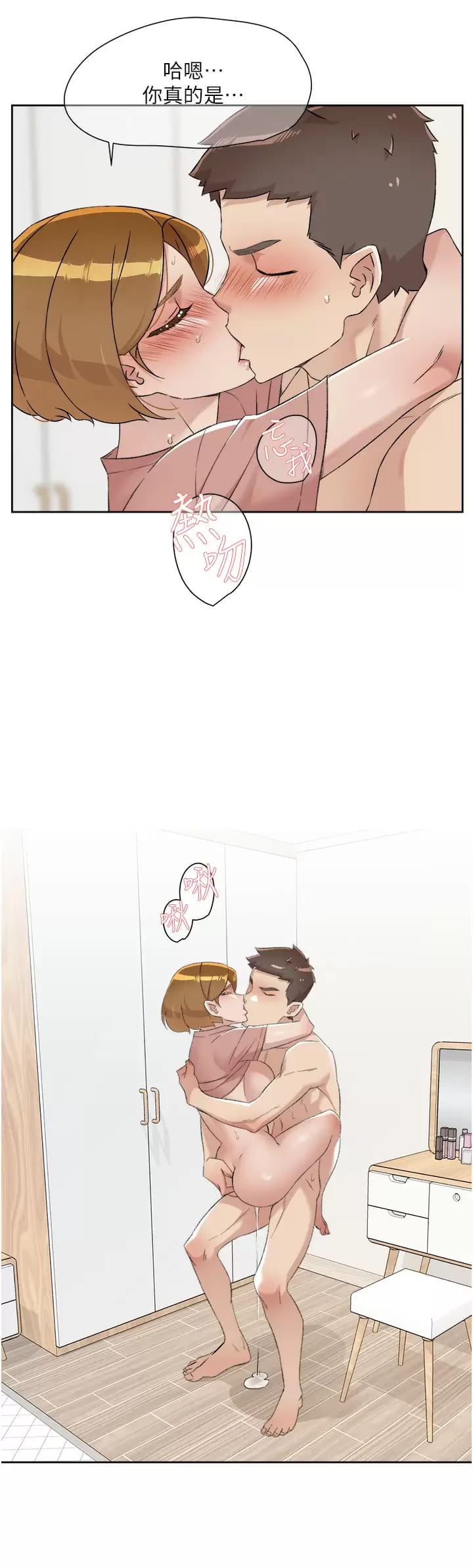 第43张