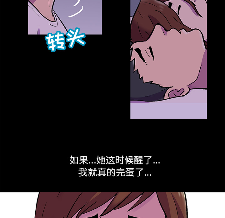第21张