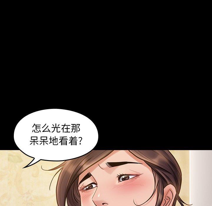 第77张