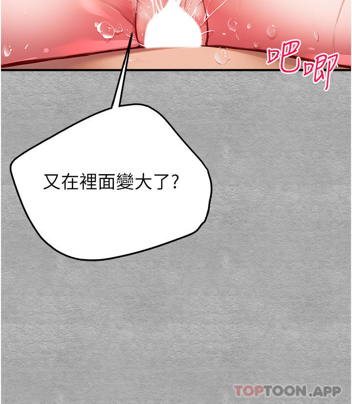 第36张