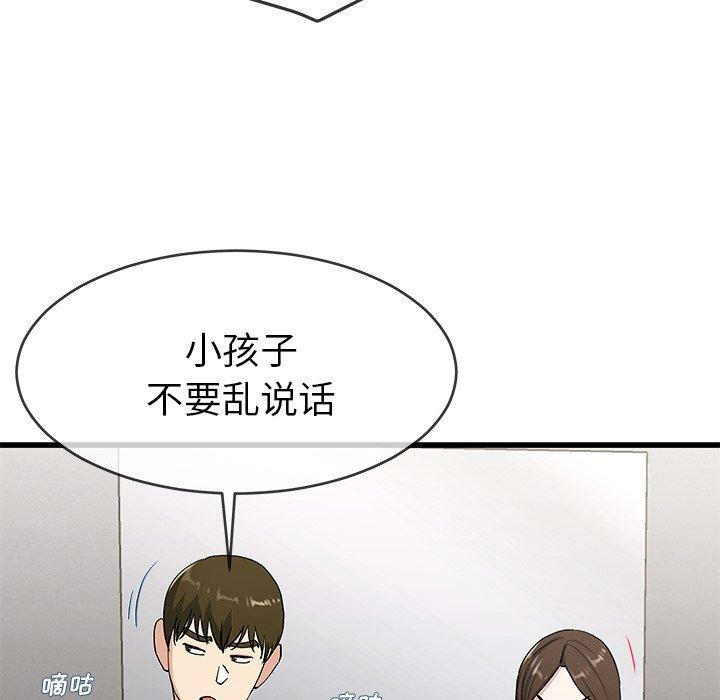 第46张