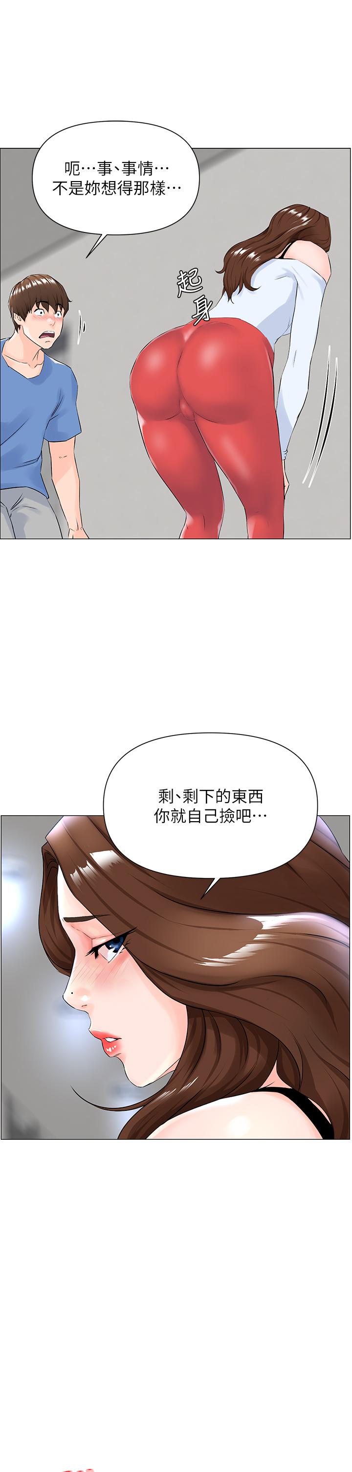 第31张