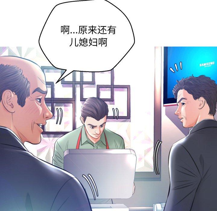 第46张