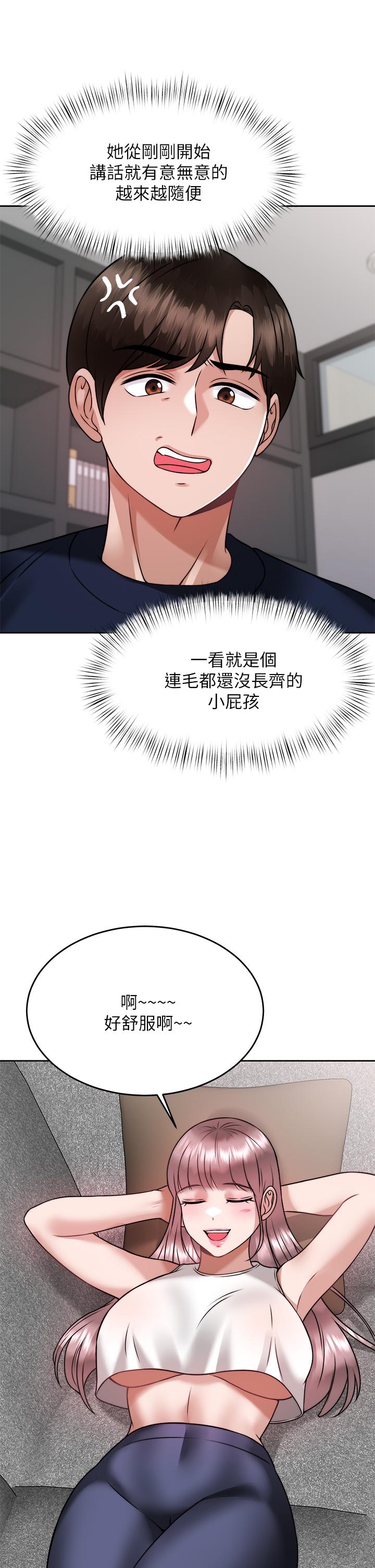 第38张