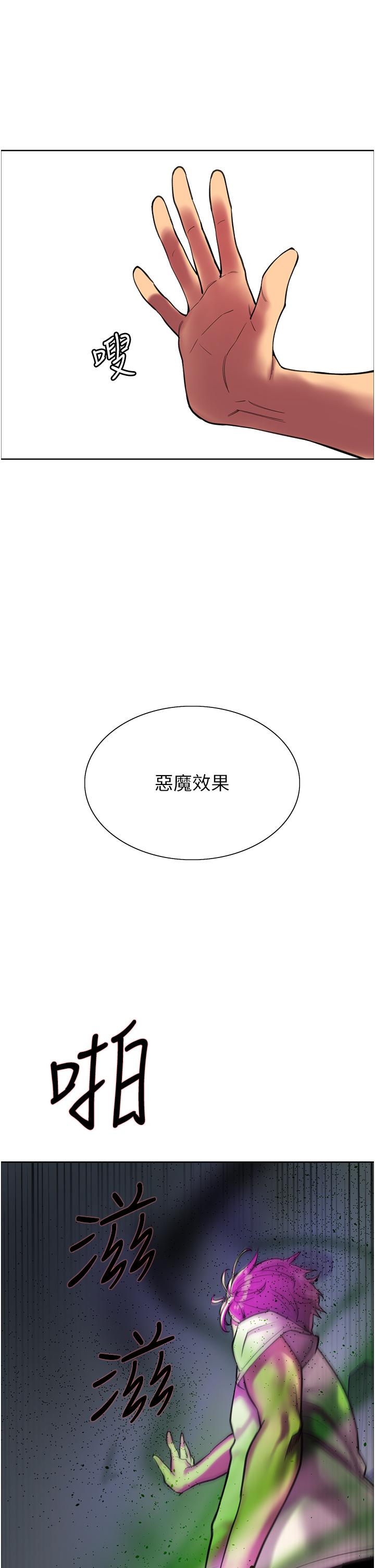 第38张
