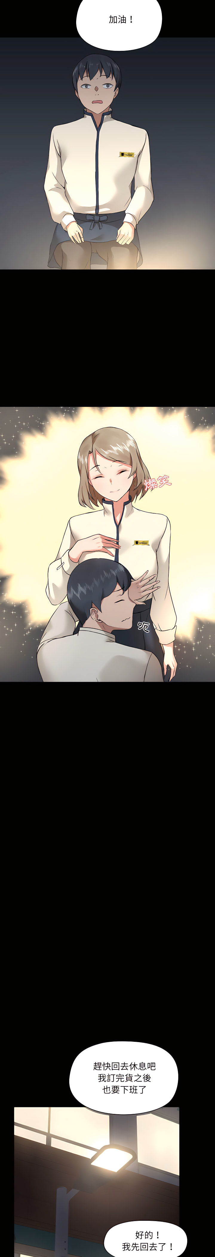 第18张