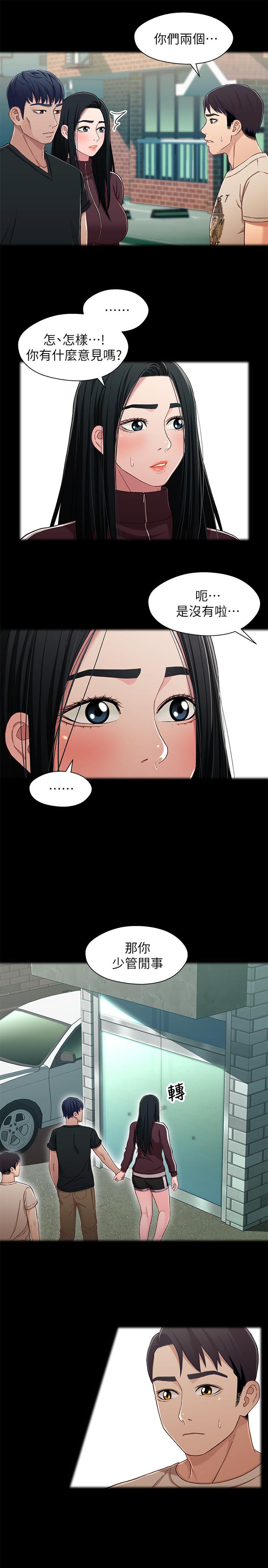 第21张