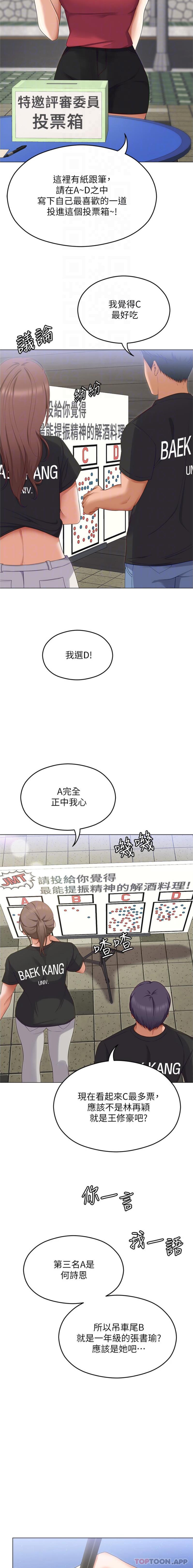 第9张