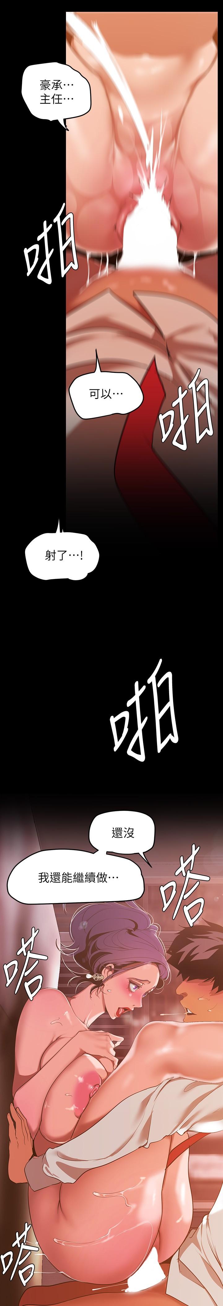 第36张