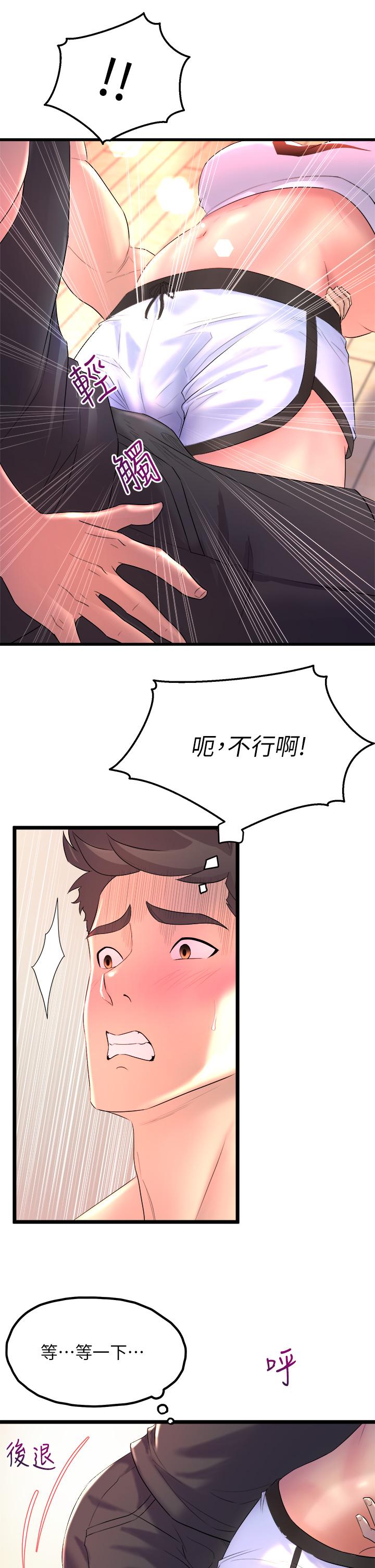 第39张