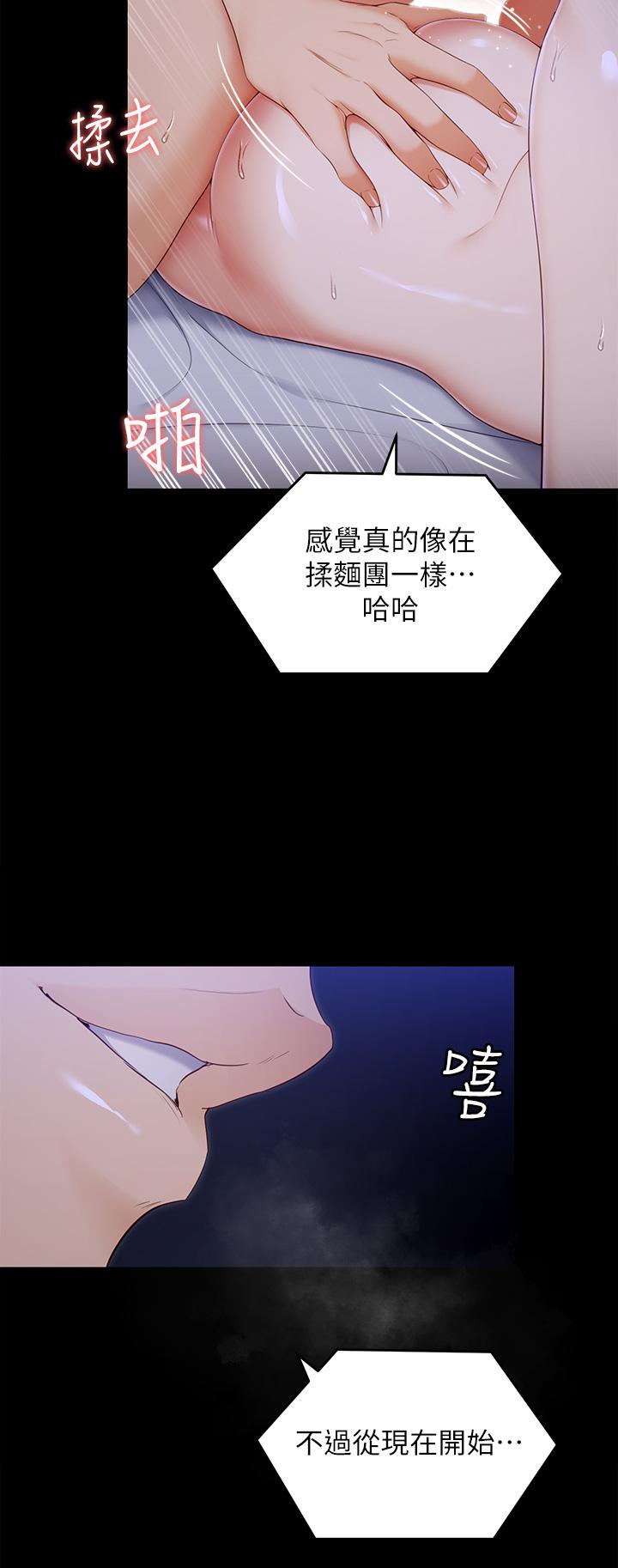 第2张