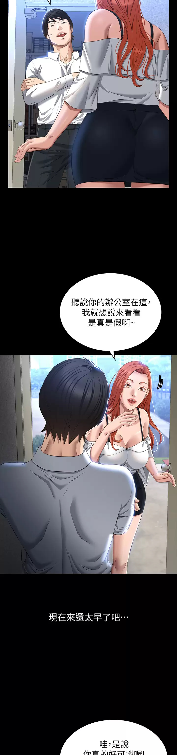 第33张