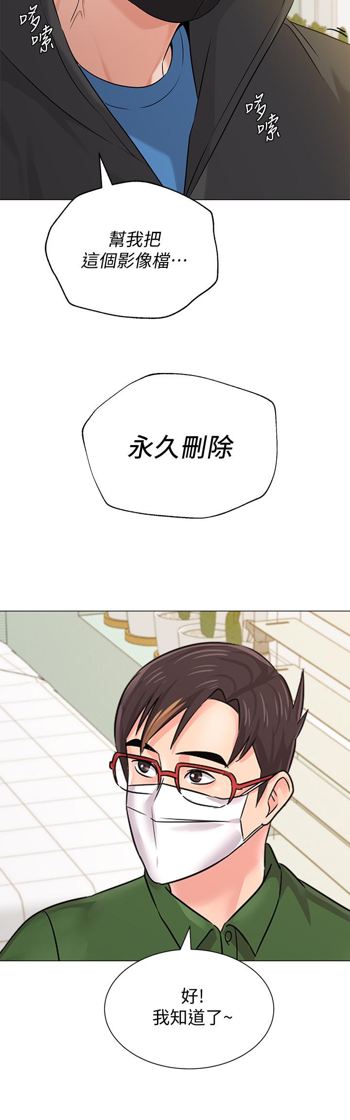 第34张