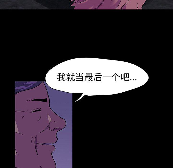 第67张