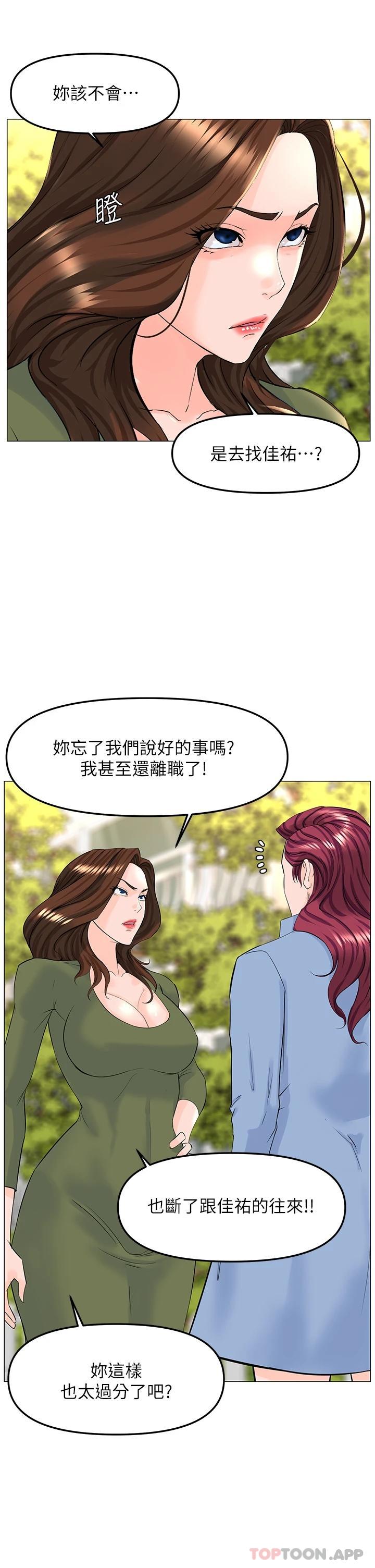 第20张
