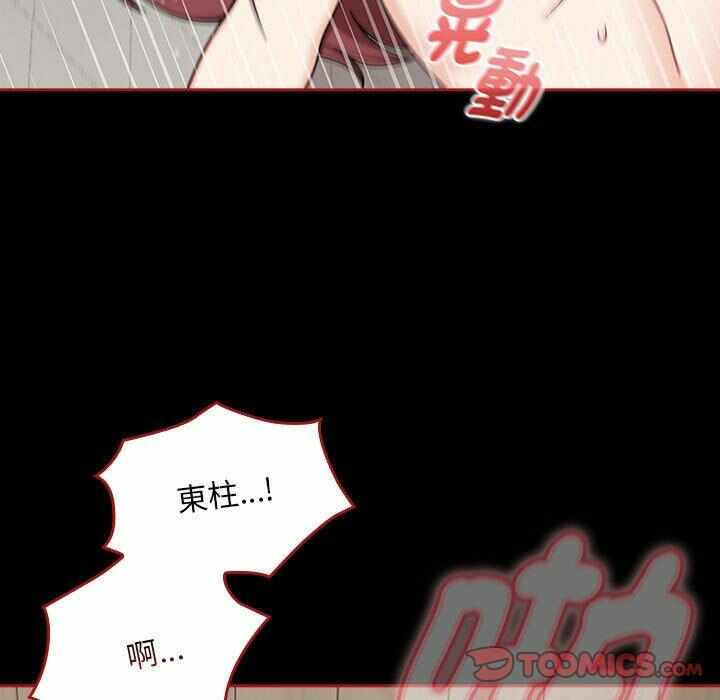 第75张