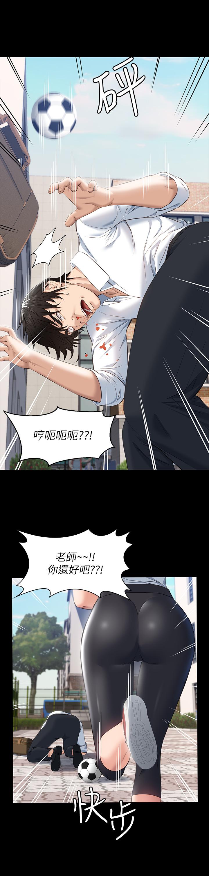 第33张