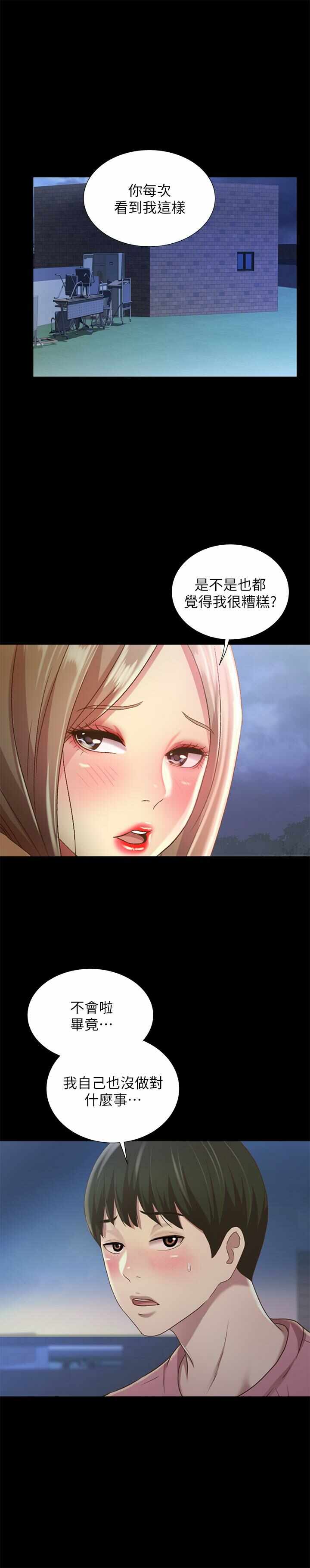 第26张