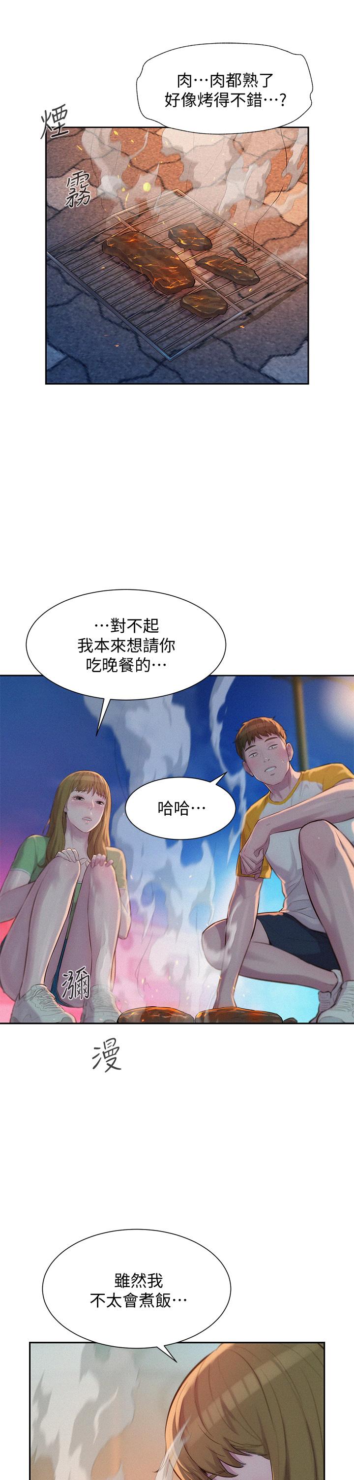 第21张