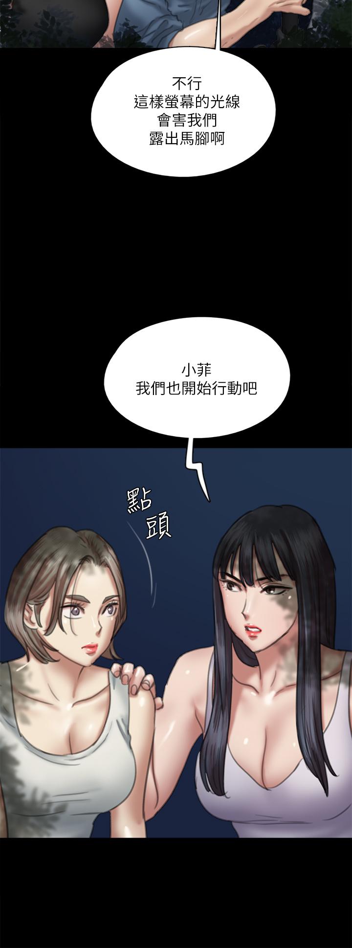 第21张
