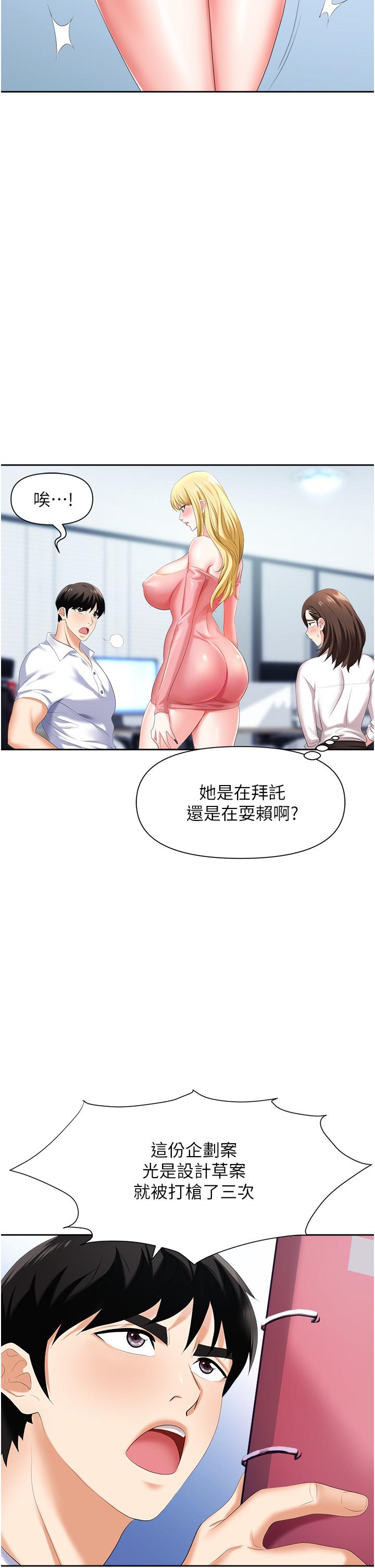 第23张