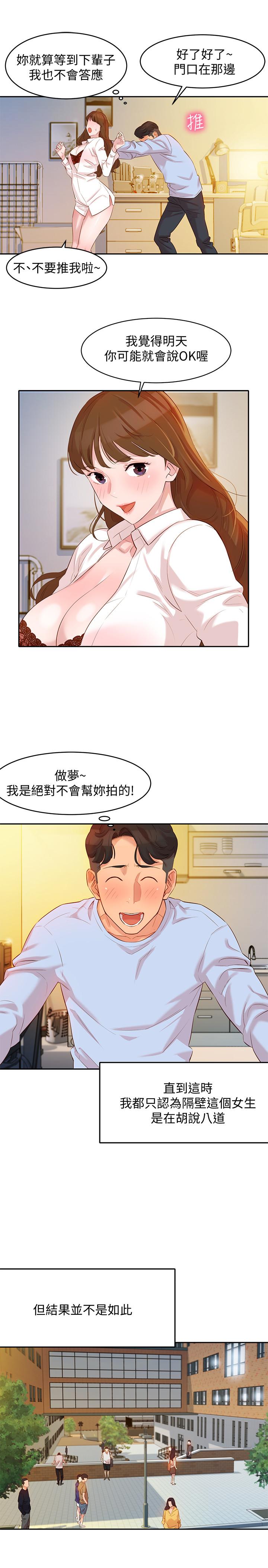 第37张