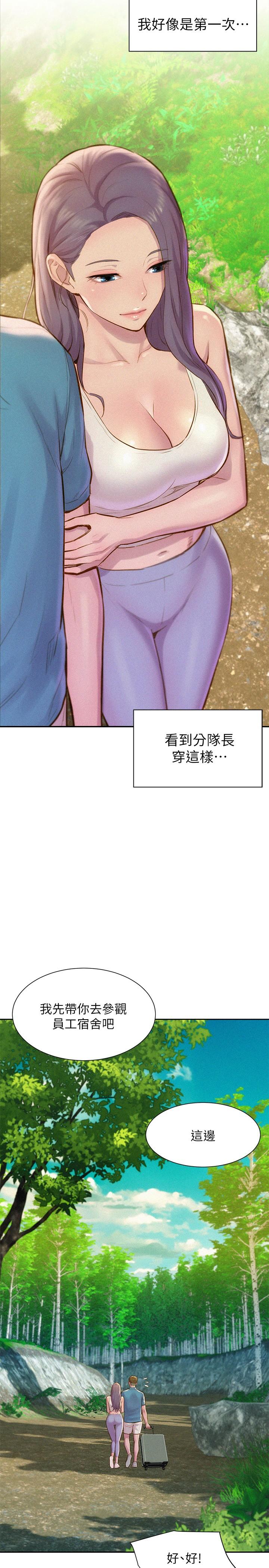 第27张