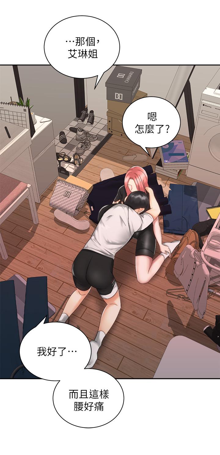 第34张