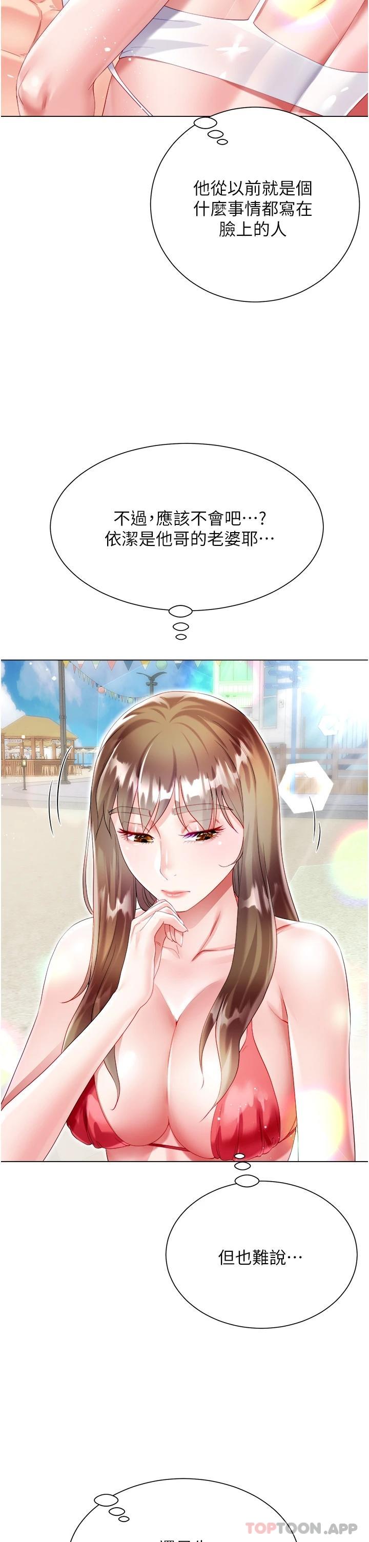 第44张