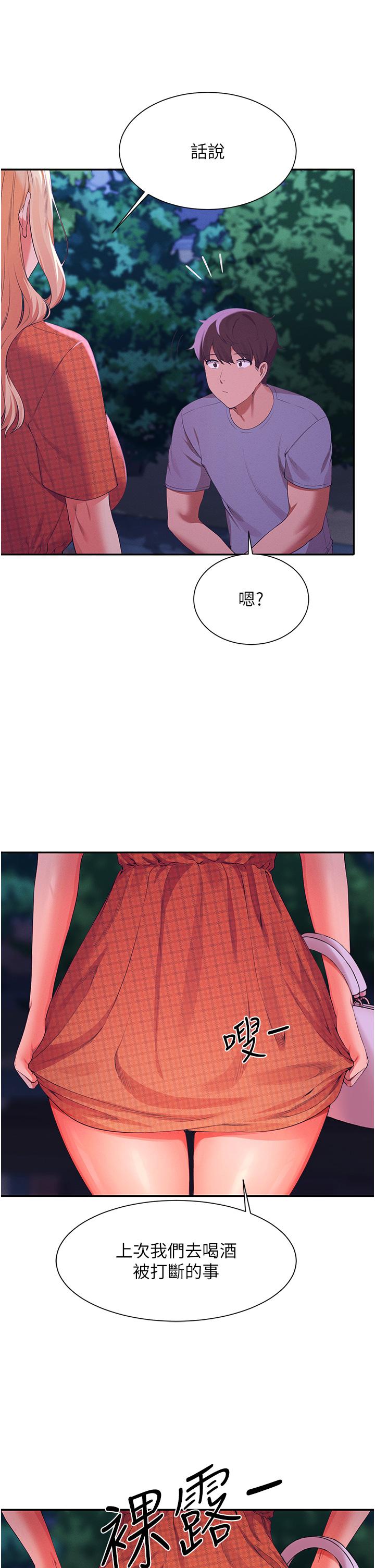 第37张