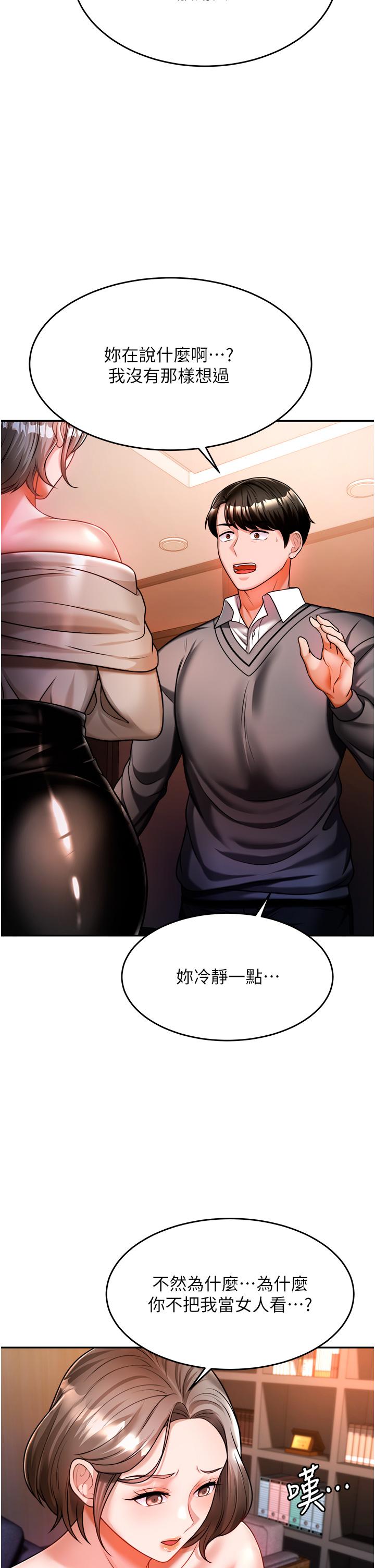 第43张