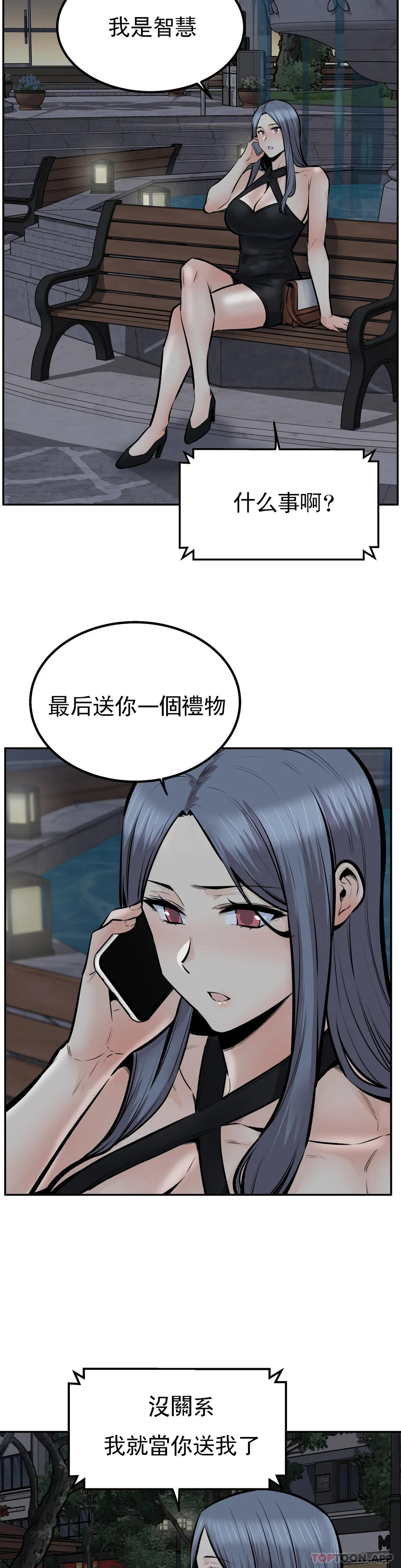 第33张