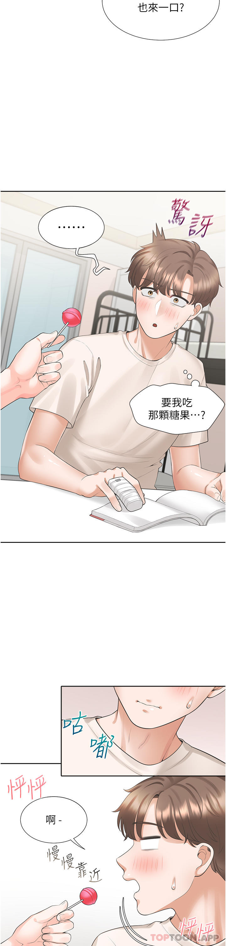 第18张