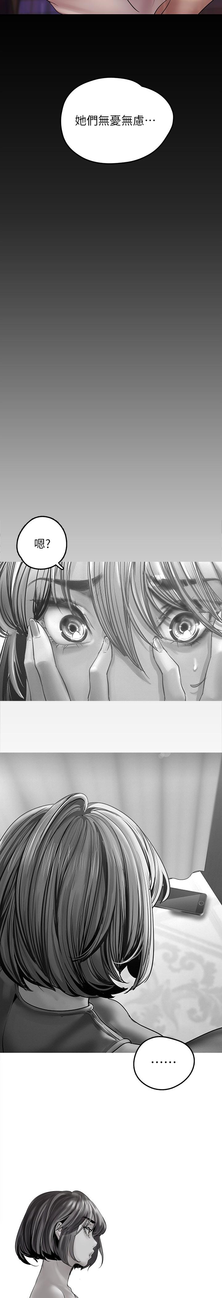 第32张