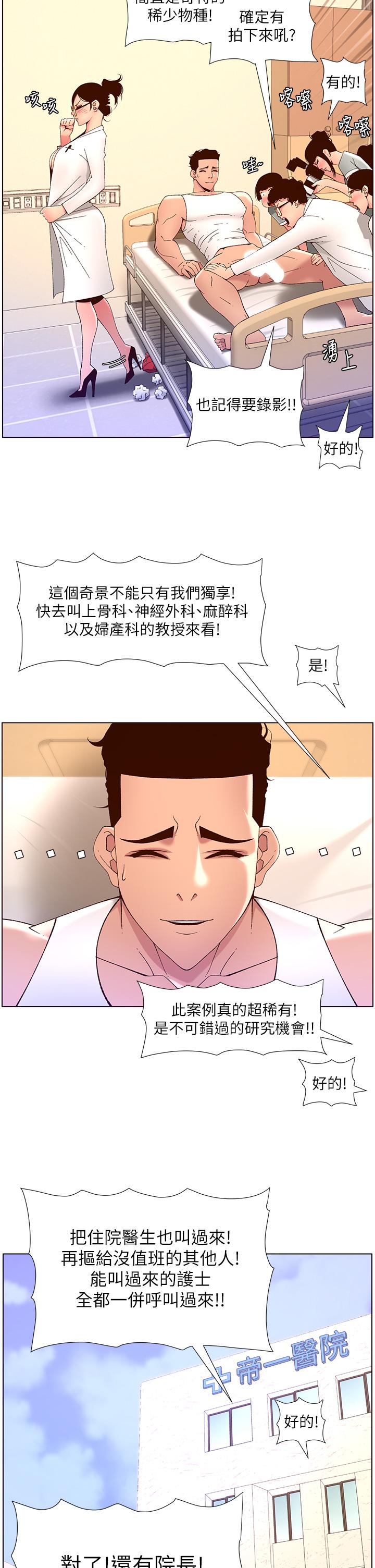 第30张