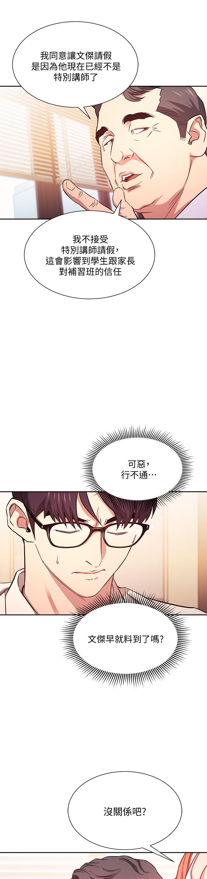 第29张