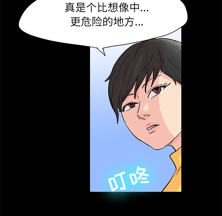 第63张