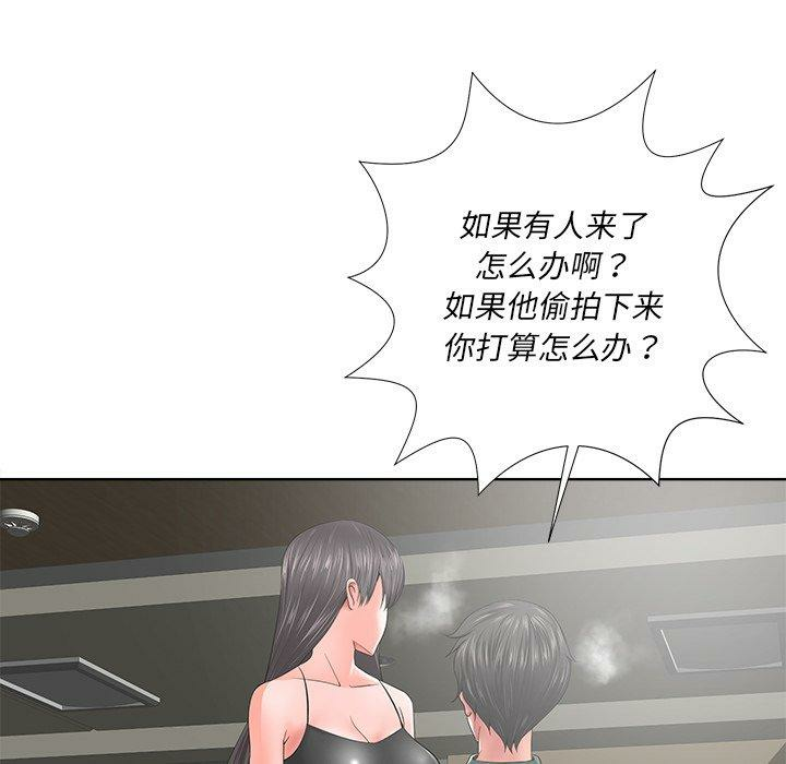 第66张