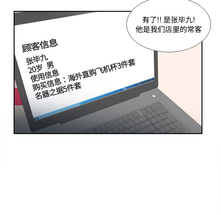 第91张