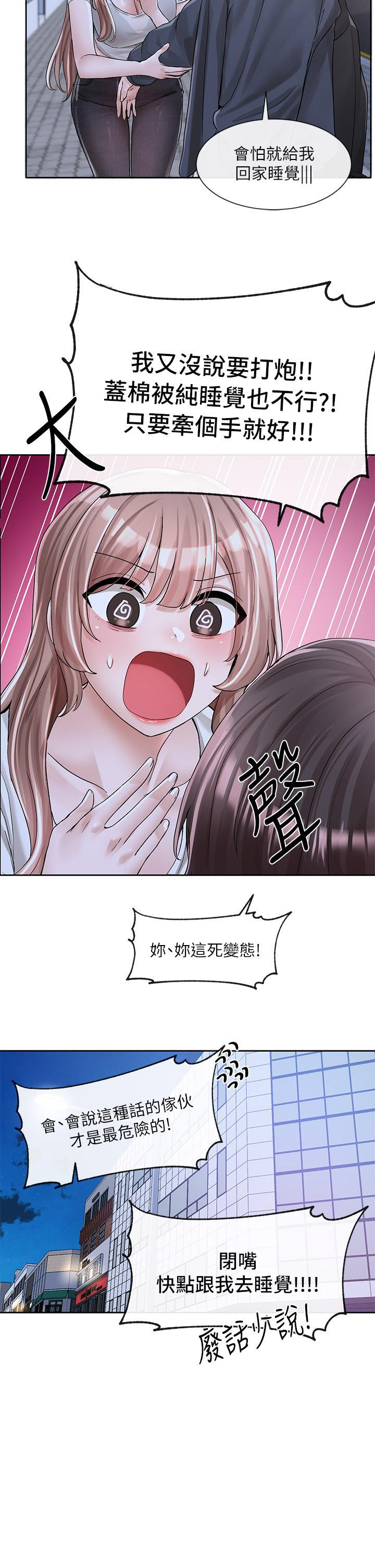 第44张