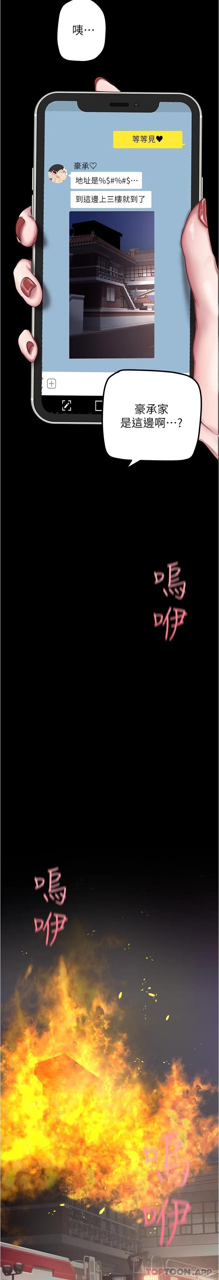 第19张